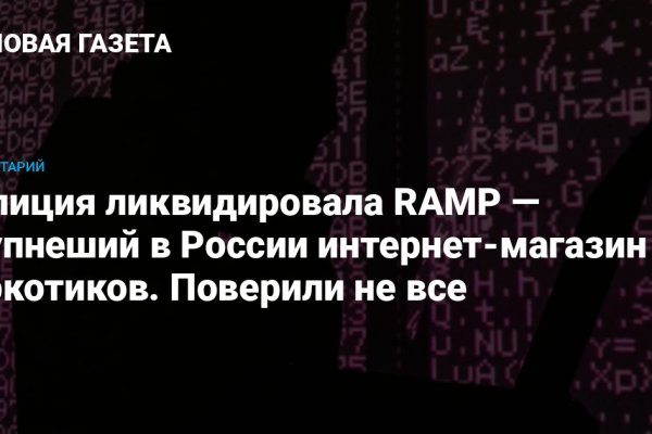 Kraken оригинальная ссылка