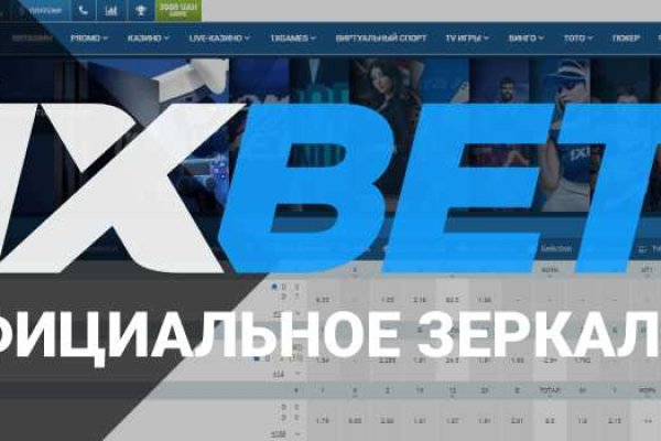 Ссылка на даркнет в тор