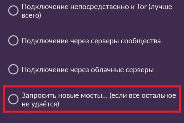 Как зайти в кракен с айфона