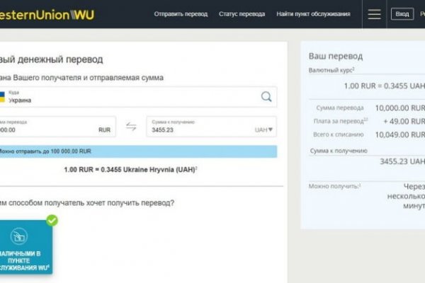 Кракен настоящее зеркало