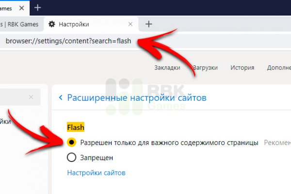 Кракен маркетплейс купить порошок
