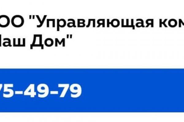 Актуальная ссылка на кракен kraken
