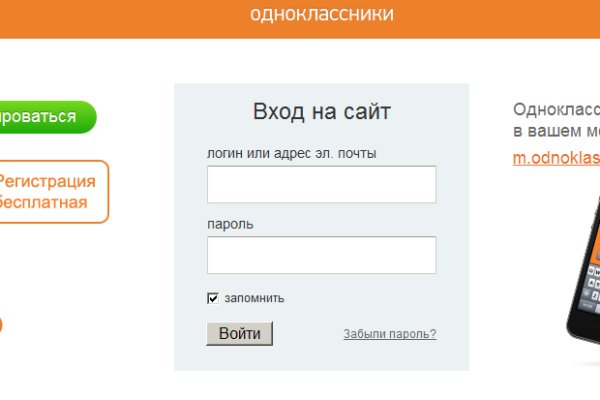 Что такое кракен магазин