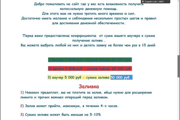 Как зайти в кракен с айфона
