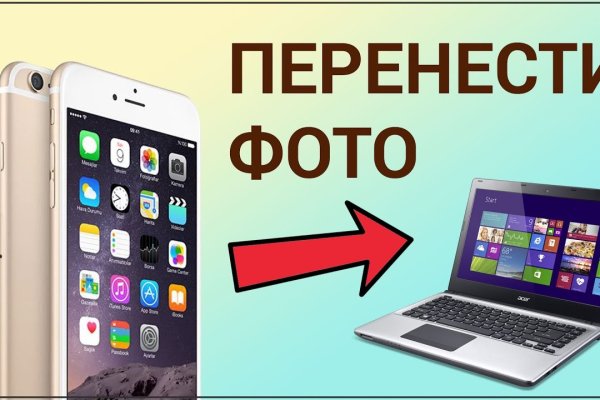 Что такое кракен магазин