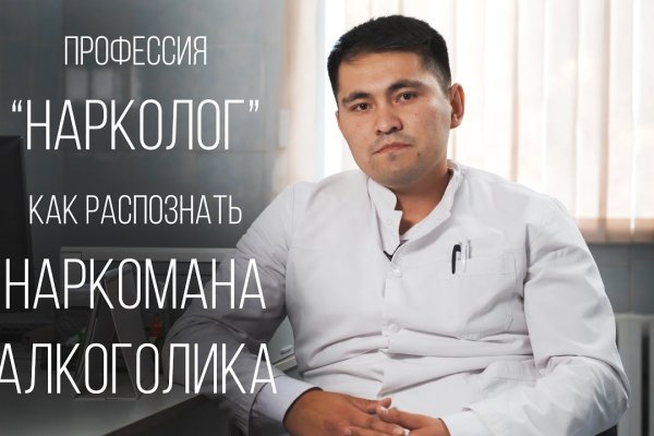 Как зайти на кракен с айфона