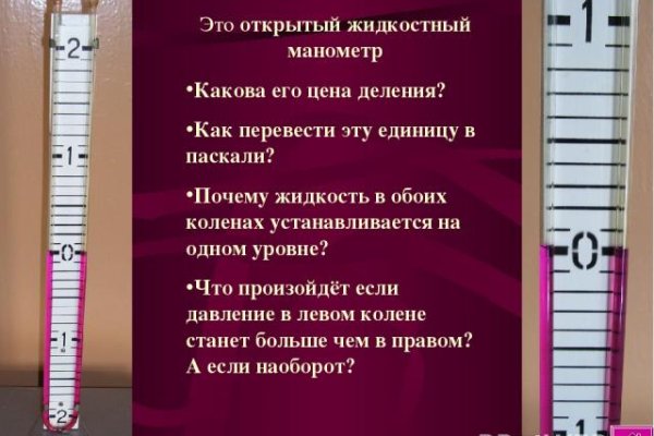 Kraken сайт kraken clear com