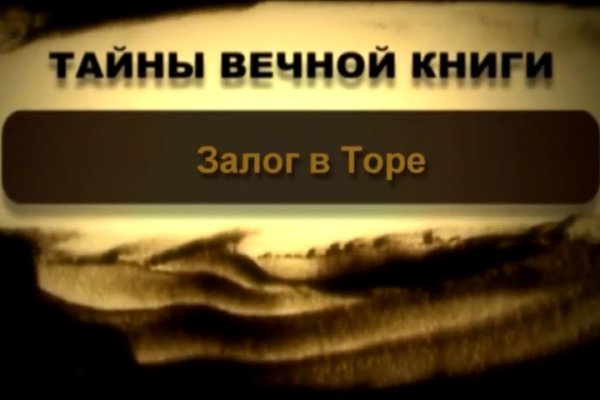 Кракен тор kr2web in