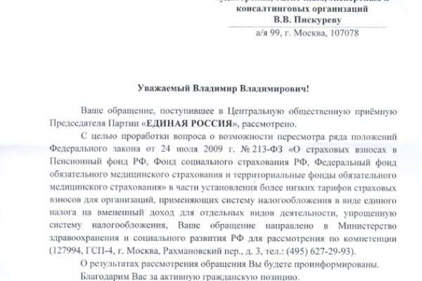 Кракен маркет дарнет только через тор