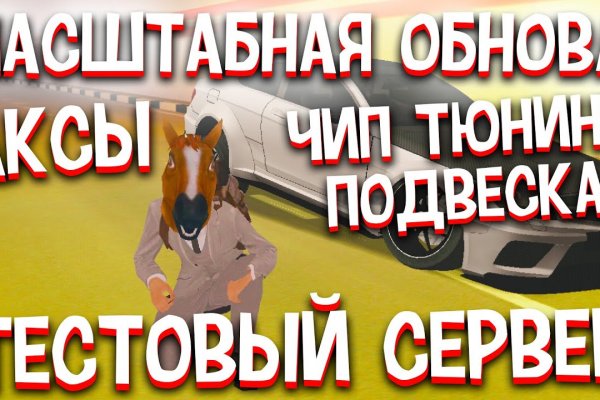 Кракен с айфона