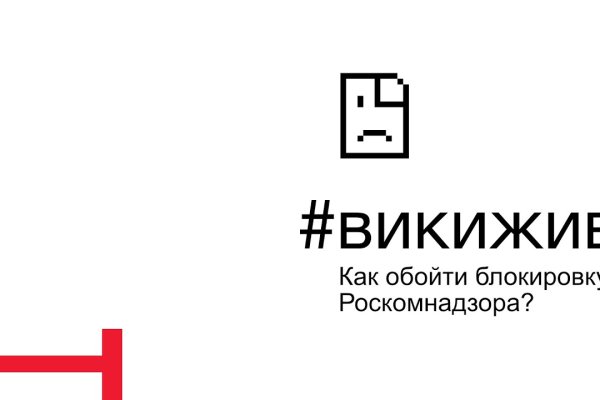 Кракен сайт бошки