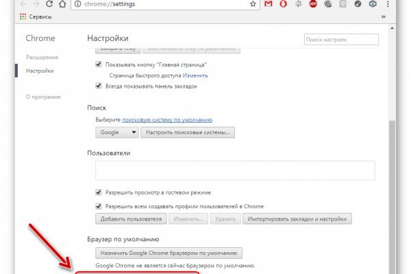 Кракен это что за магазин