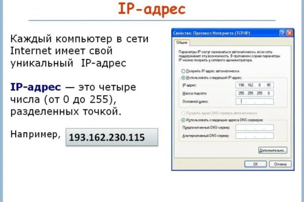Даркнет официальный сайт вход