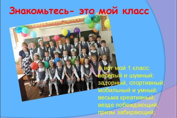 Кракен сайт продаж