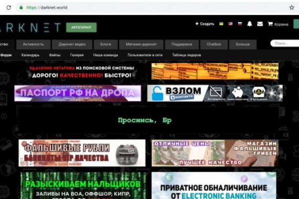 Кракен онион рабочая ссылка