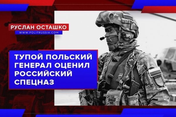 Kraken официальный сайт вход