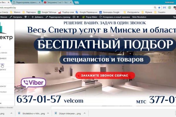 Кракен даркнет слушать
