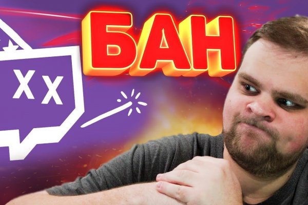 Переход на кракен