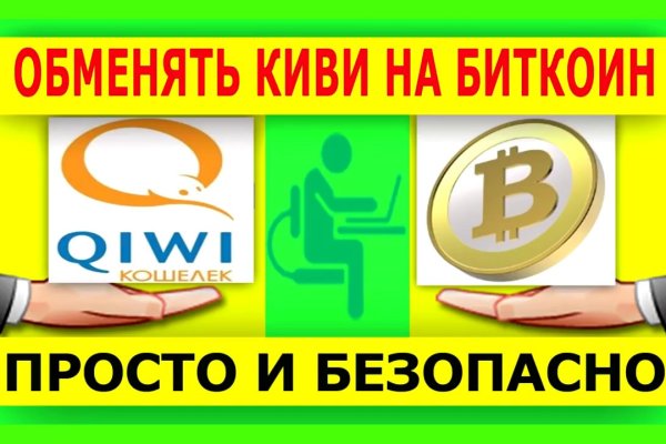 Кракен площадка нарко