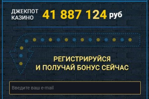 Kraken зеркало kraken link top