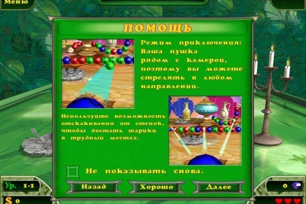 Кракен наркоплощадка