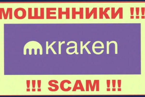 Адрес кракена