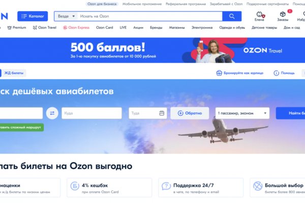 Кракен макет плейс