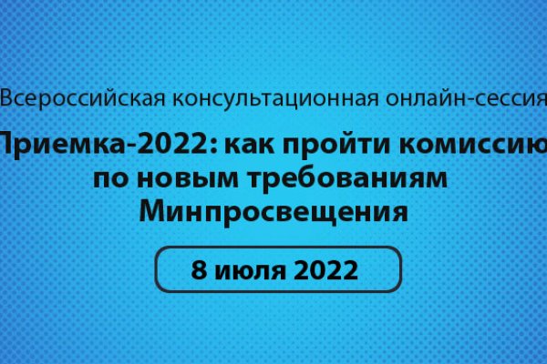 Кракен обход