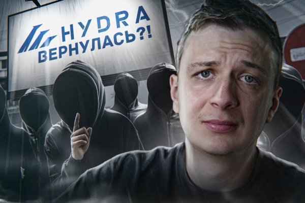 Что такое кракен в интернете