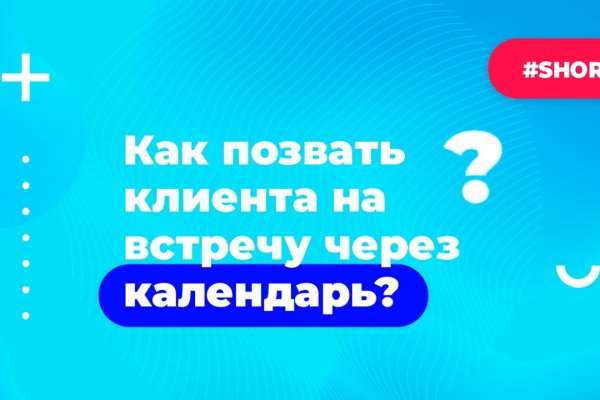 Кракен ссылка
