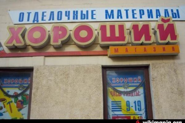 Кракен даркнет только через тор