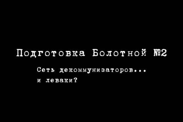 Даркнет сайт скачать