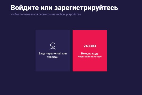 Реальные ссылки кракен