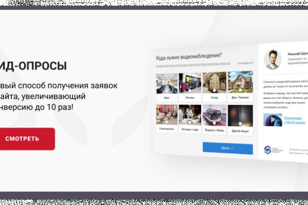 Не заходит на кракен