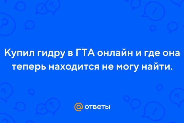 Кракен шоп нарк