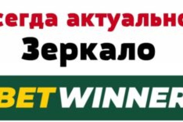 Не могу зайти на кракен