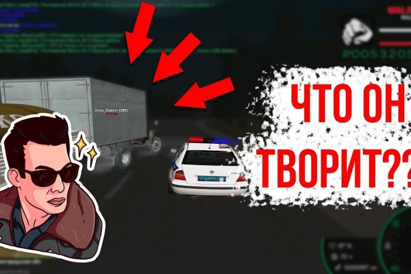 Кракен ссылка на сайт тор