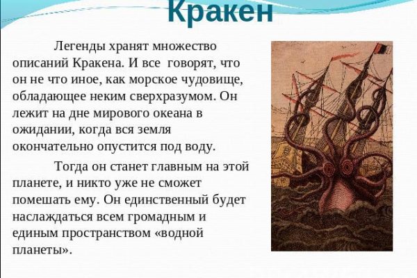 Как зайти на гидру через тор браузер