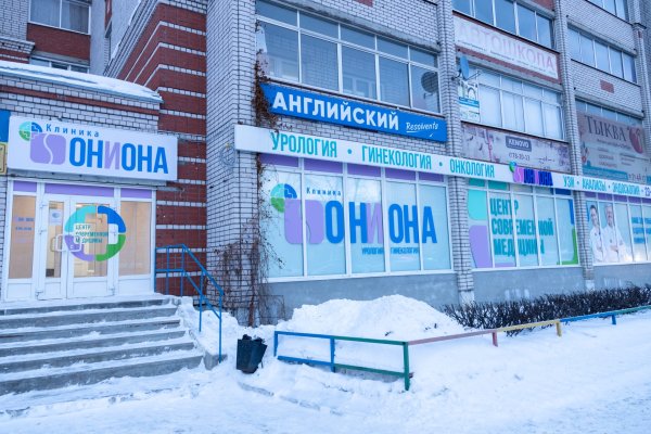 Кракен с айфона