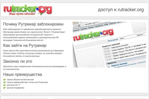 Как зайти в кракен