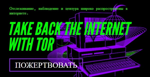 Ссылки на дарк нет